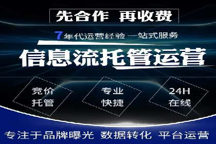 百度关键词推广费用估算方法