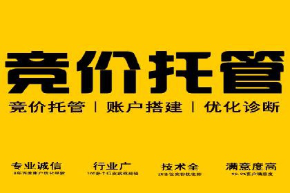 解析百度竞价广告的计费规则及成功投放案例